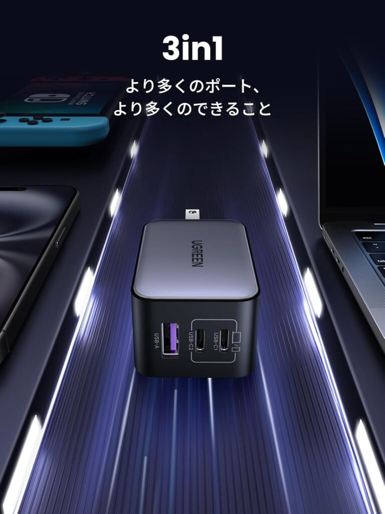 UGREEN Nexode 65W 持ち運び