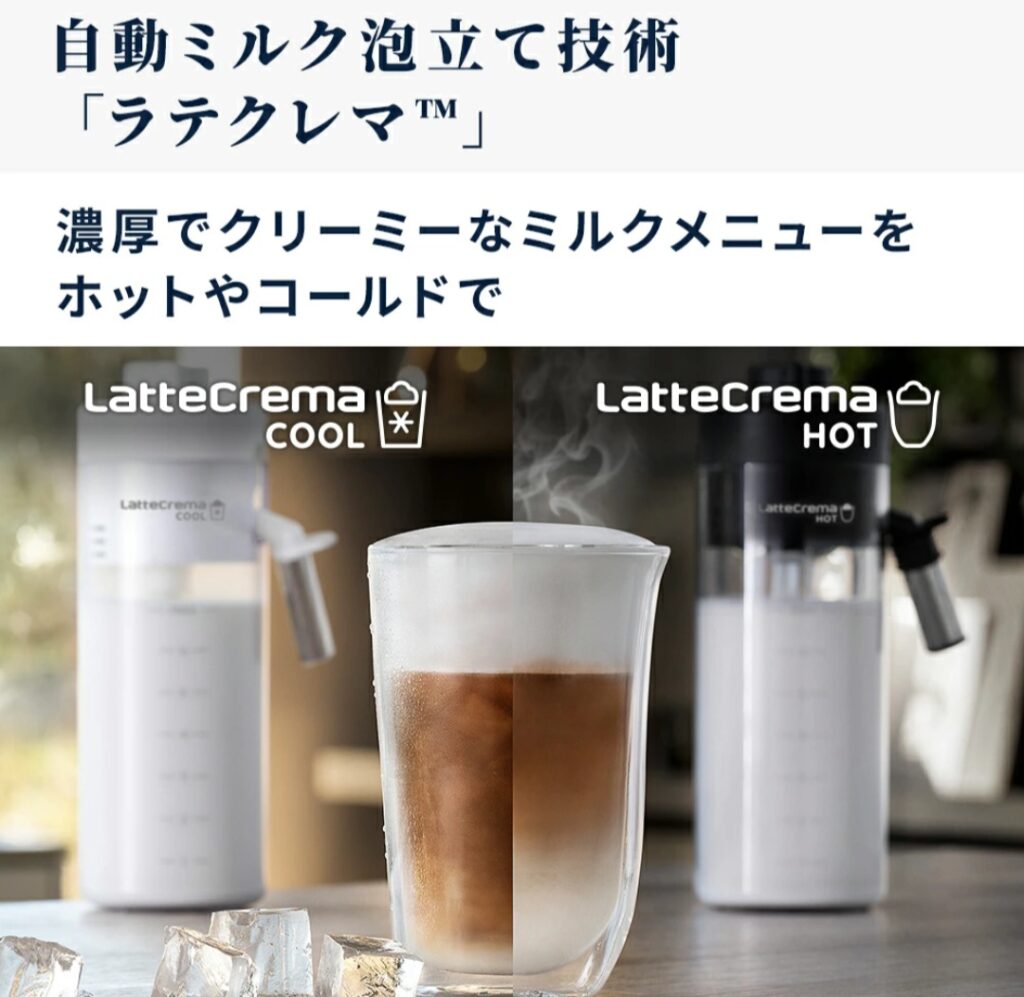 抽出・メニューイメージ