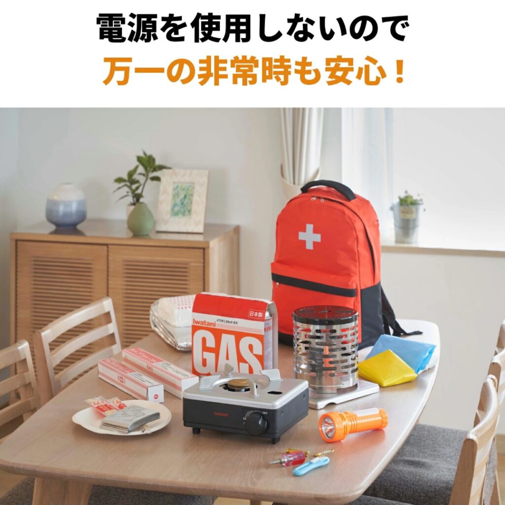 イザまる ストーブ利用イメージ