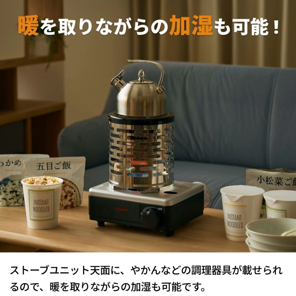 イザまる 注意点・運用イメージ