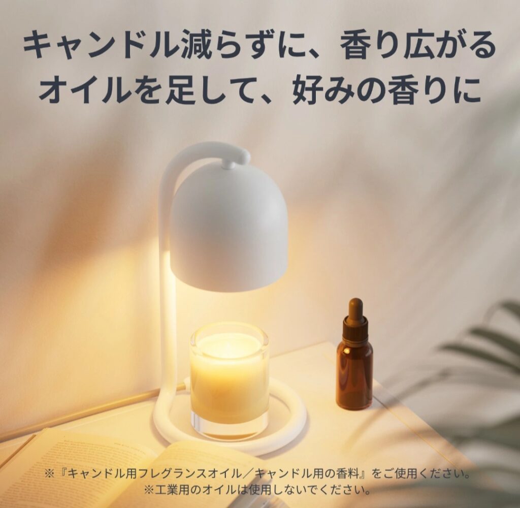 設置・使用の雰囲気