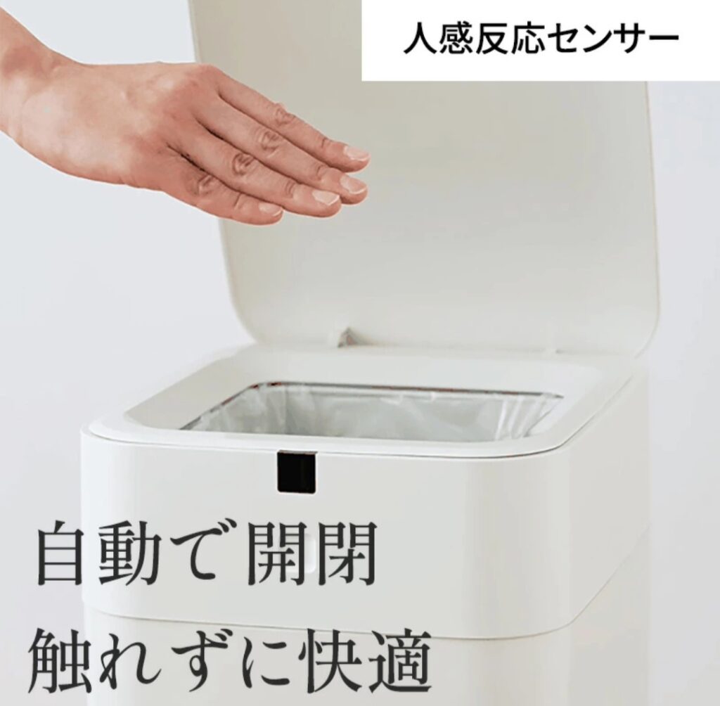 ELBIN 外観・サイズ感