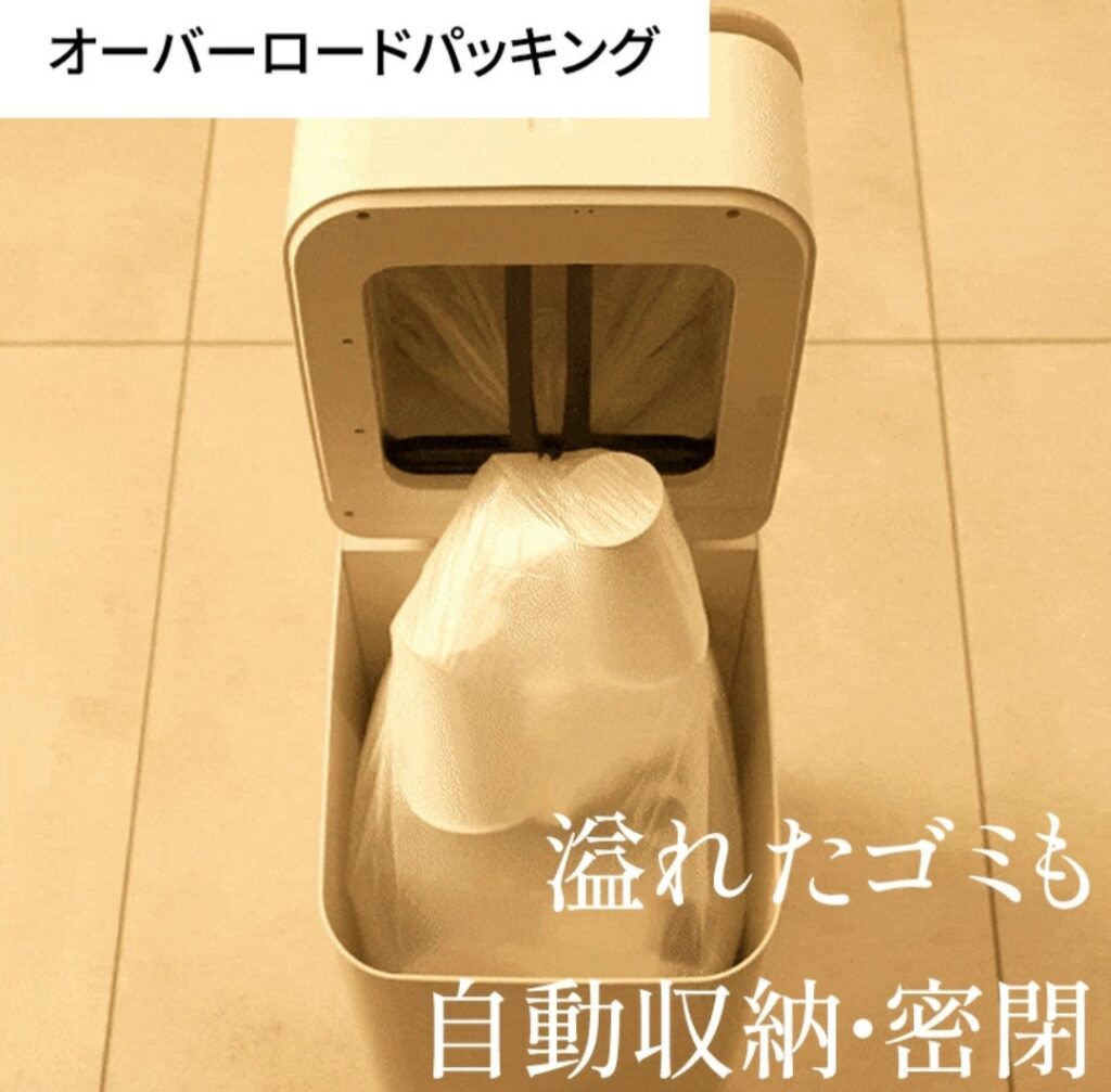 置き場所のイメージ