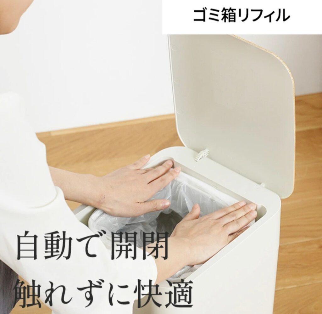 ELBIN 詳細イメージ