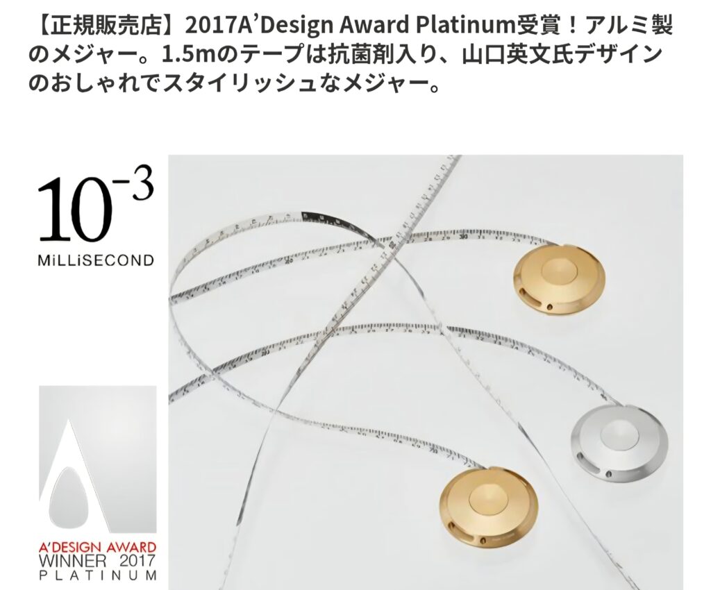 MiLLiSECOND メジャー 画像