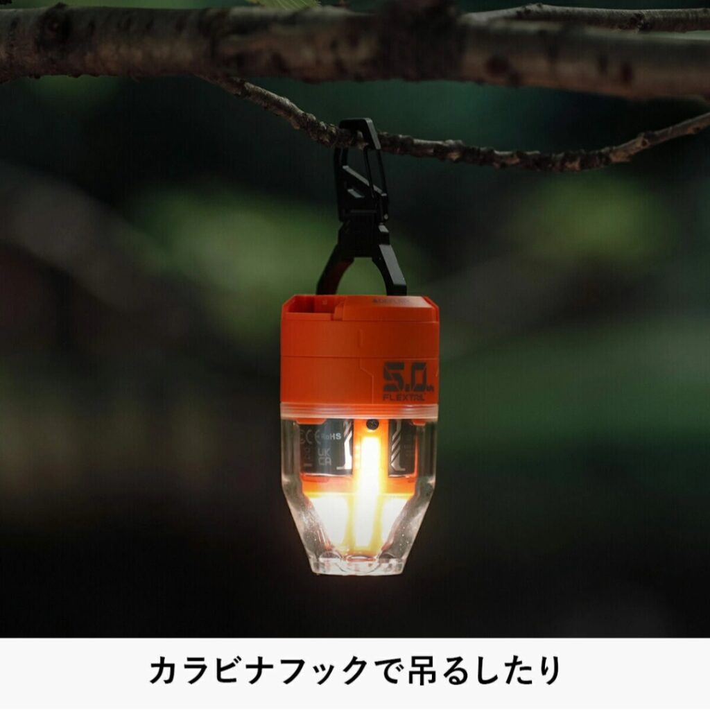 フレックステイル MAX PUMP 3（マックスポンプ3）