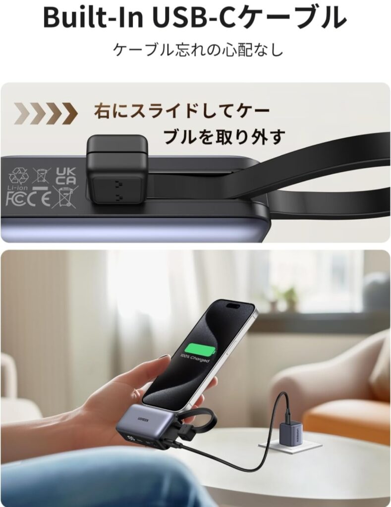 UGREEN PB506 外観イメージ