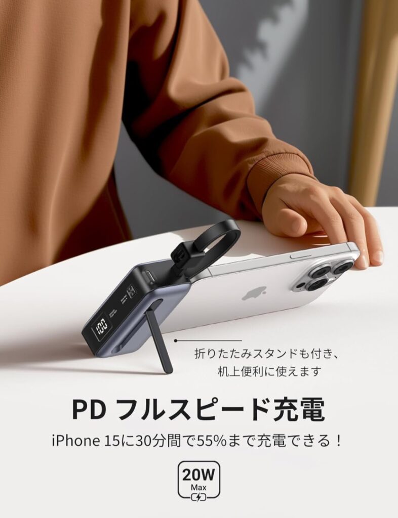 UGREEN PB506 スタンド使用イメージ