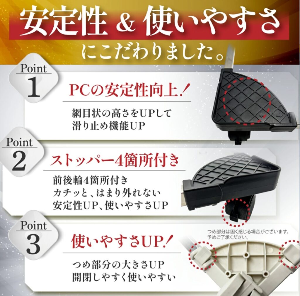 CPUスタンド 調整幅イメージ