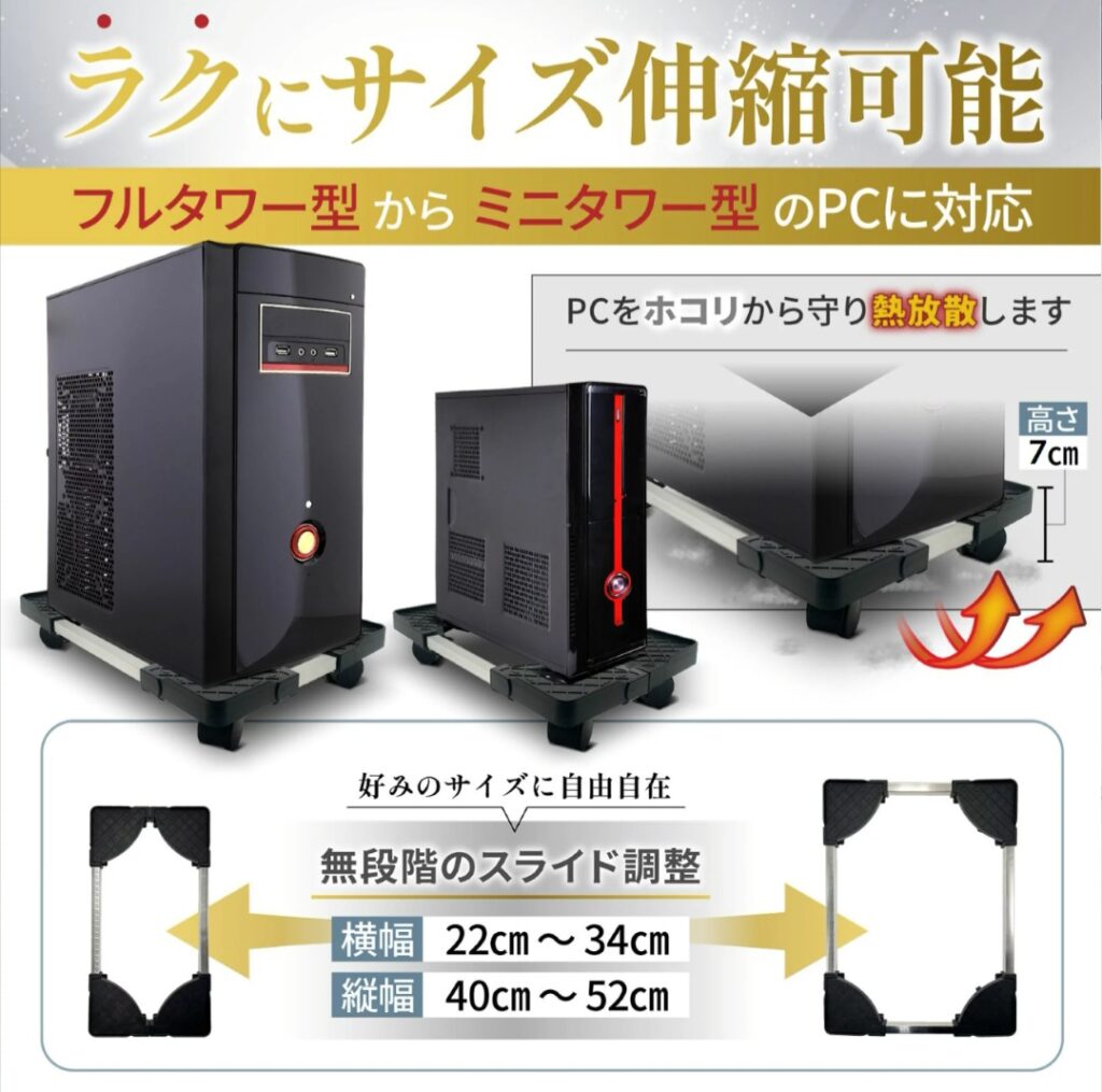 CPUスタンド 使用イメージ