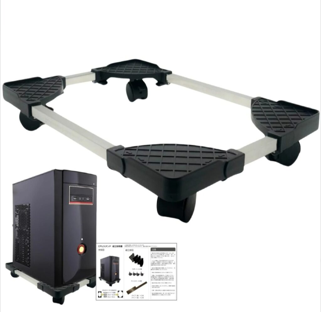 CPUスタンド キャスター付き 置き台