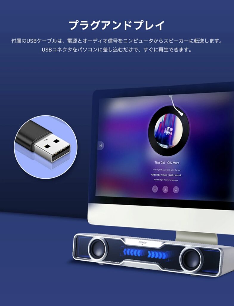 EDIFIER QS30 モード・RGBイメージ