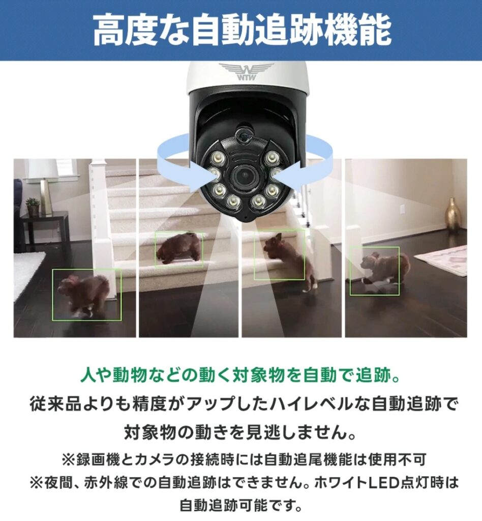 みてるちゃん5Plus（使用イメージ）