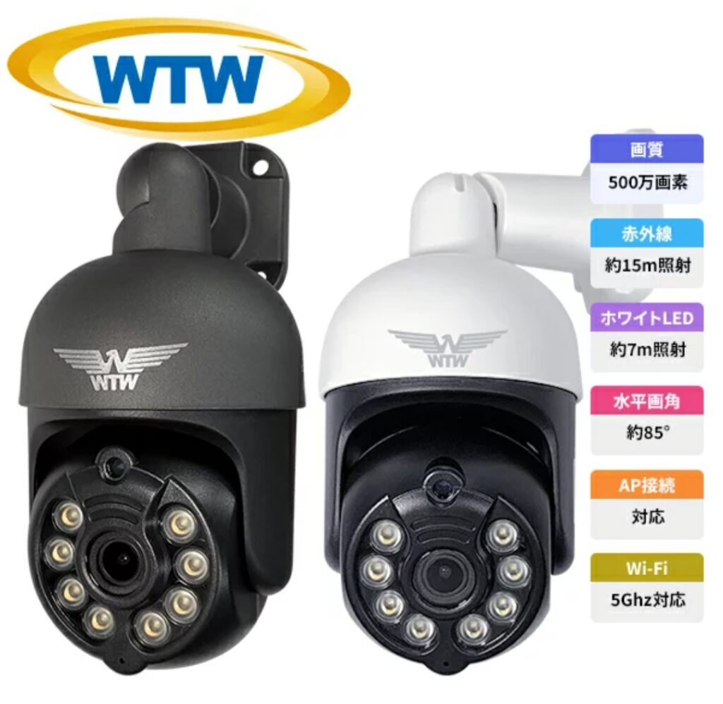 みてるちゃん5Plus（イメージ）