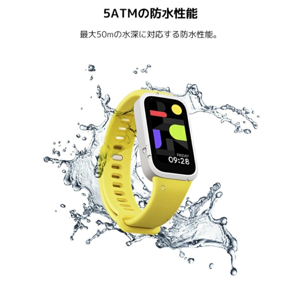 Xiaomi Smart Band 9 Active（ディスプレイ・操作イメージ）