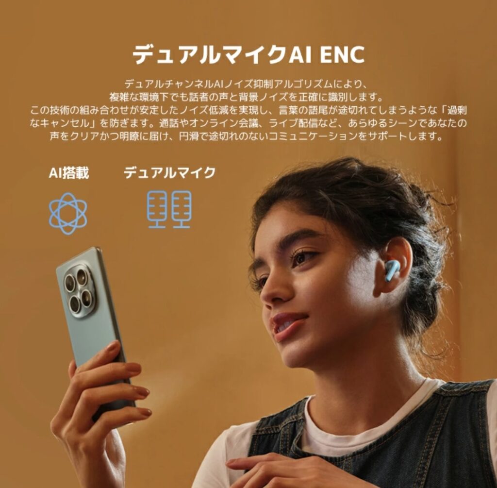 Redmi Buds 8 Lite（利用シーン）