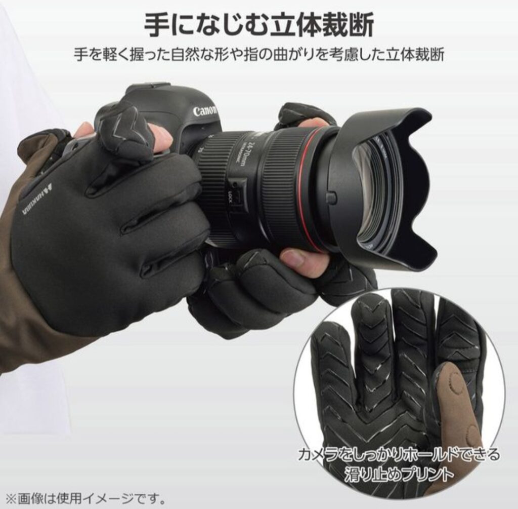 HAKUBA サーマルフォトグローブ（別アングル）