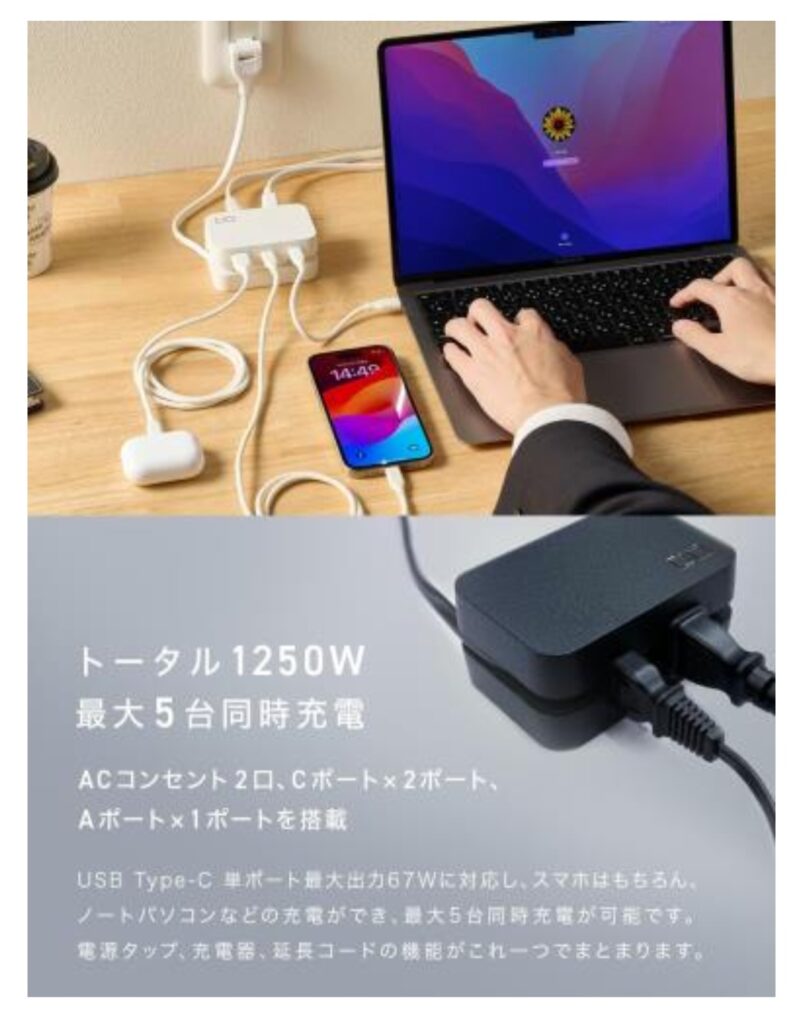 CIO Polaris CUBE 側面の構成