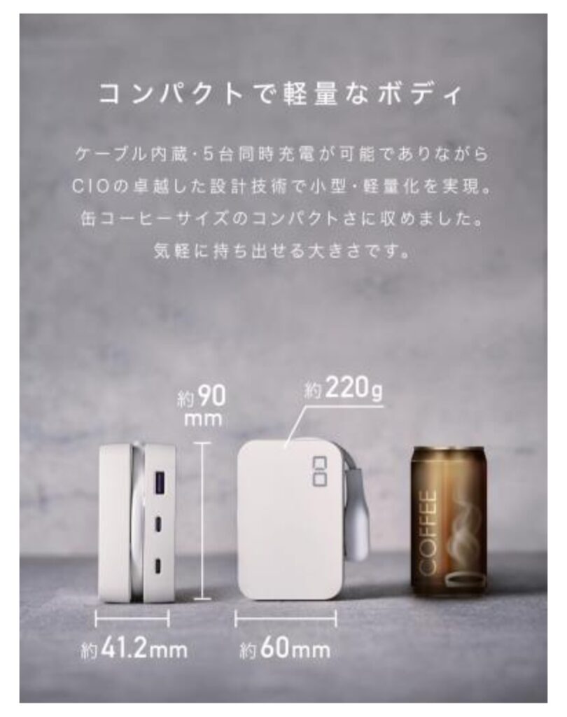 CIO Polaris CUBE 全体