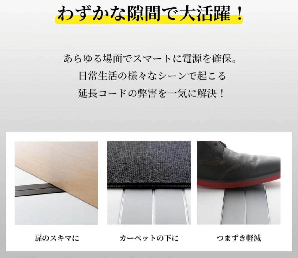 フラット形状イメージ