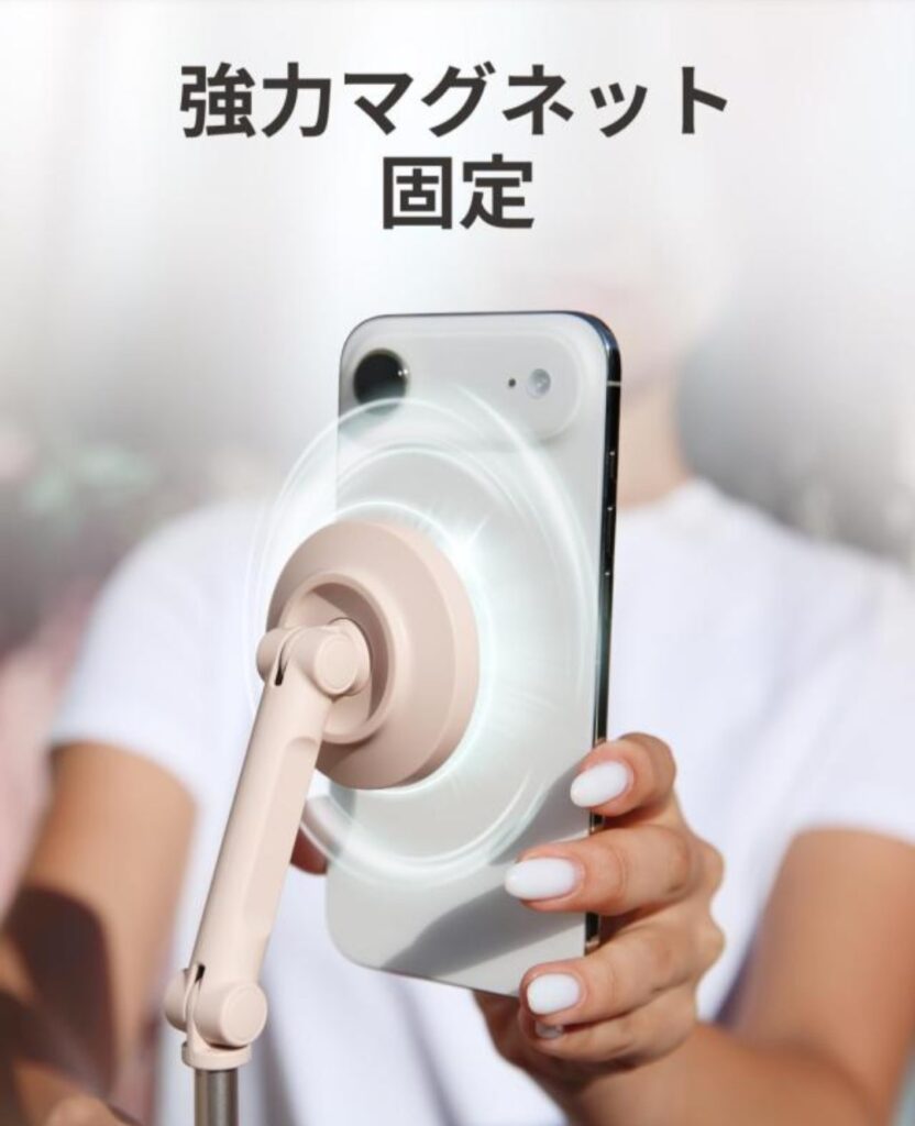 撮影・自撮り棒イメージ