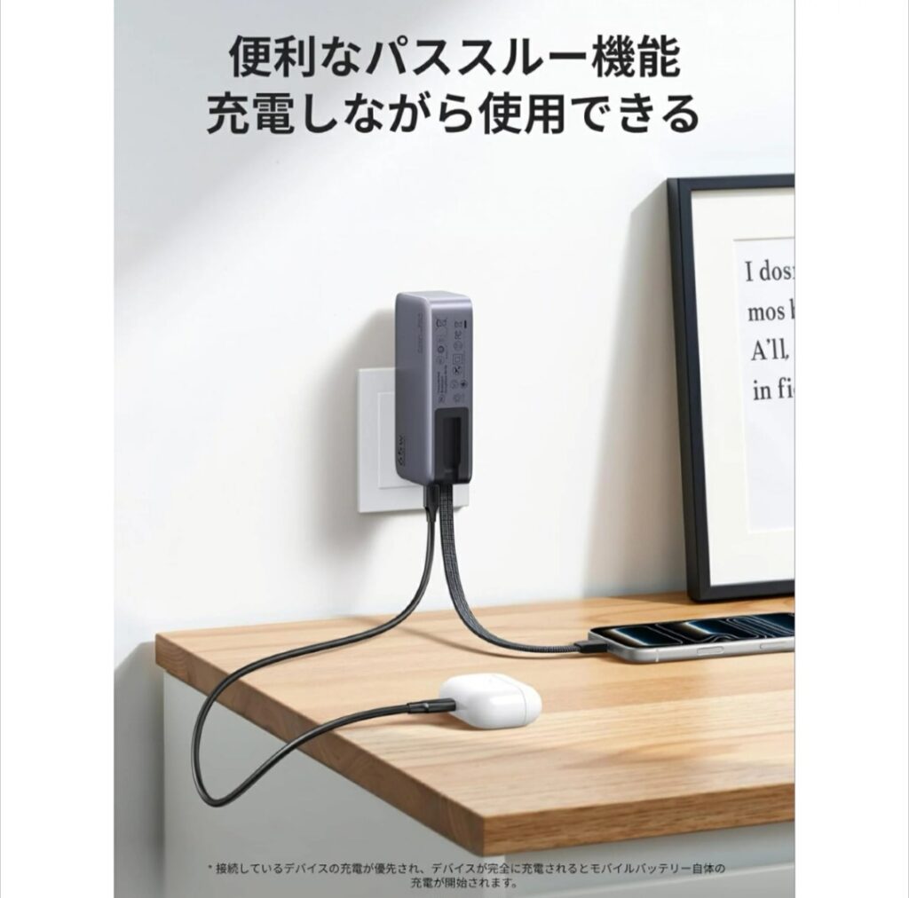 UGREEN 折りたたみプラグ周り