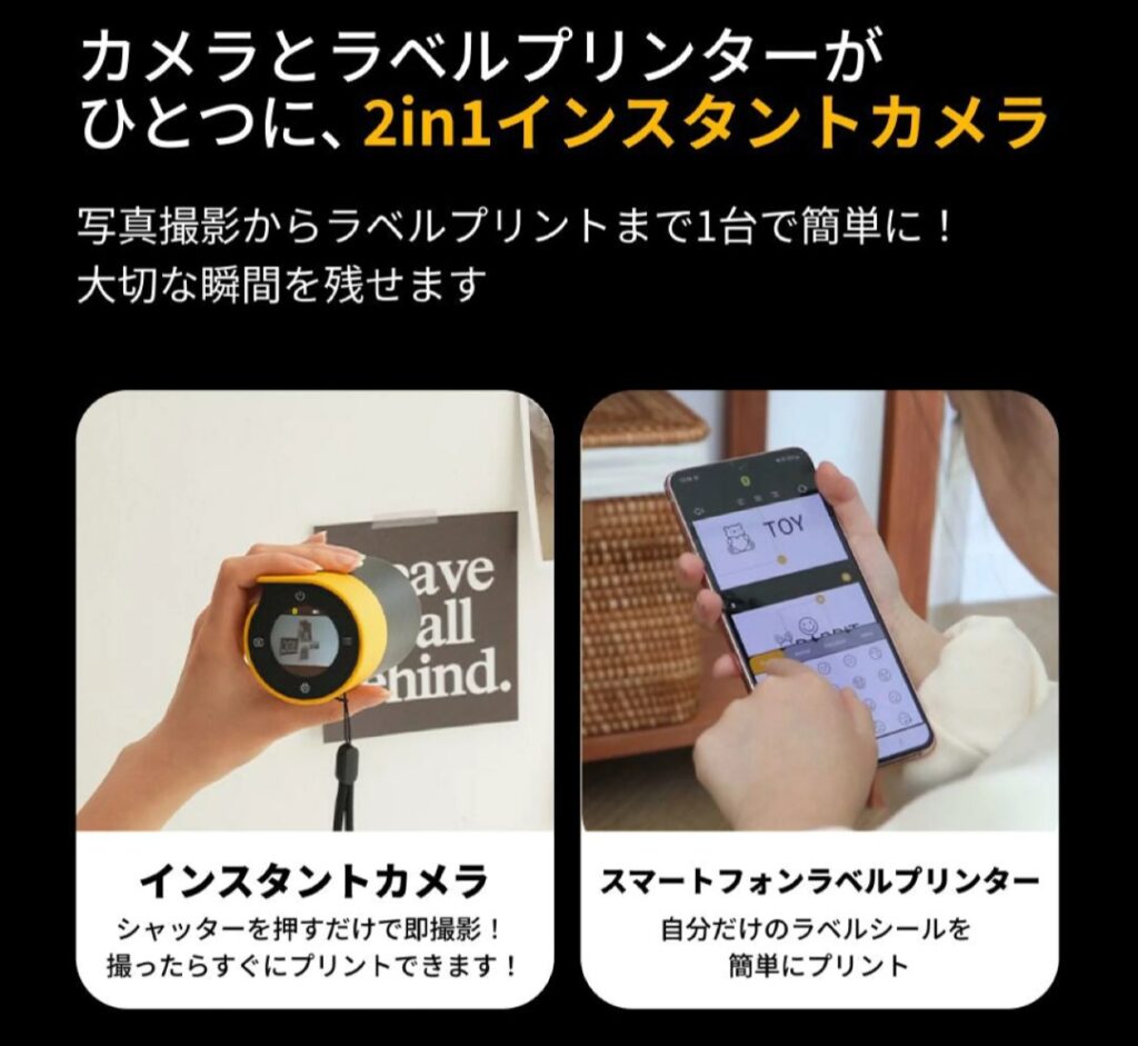 KODAK Memo Shot ERA 操作イメージ
