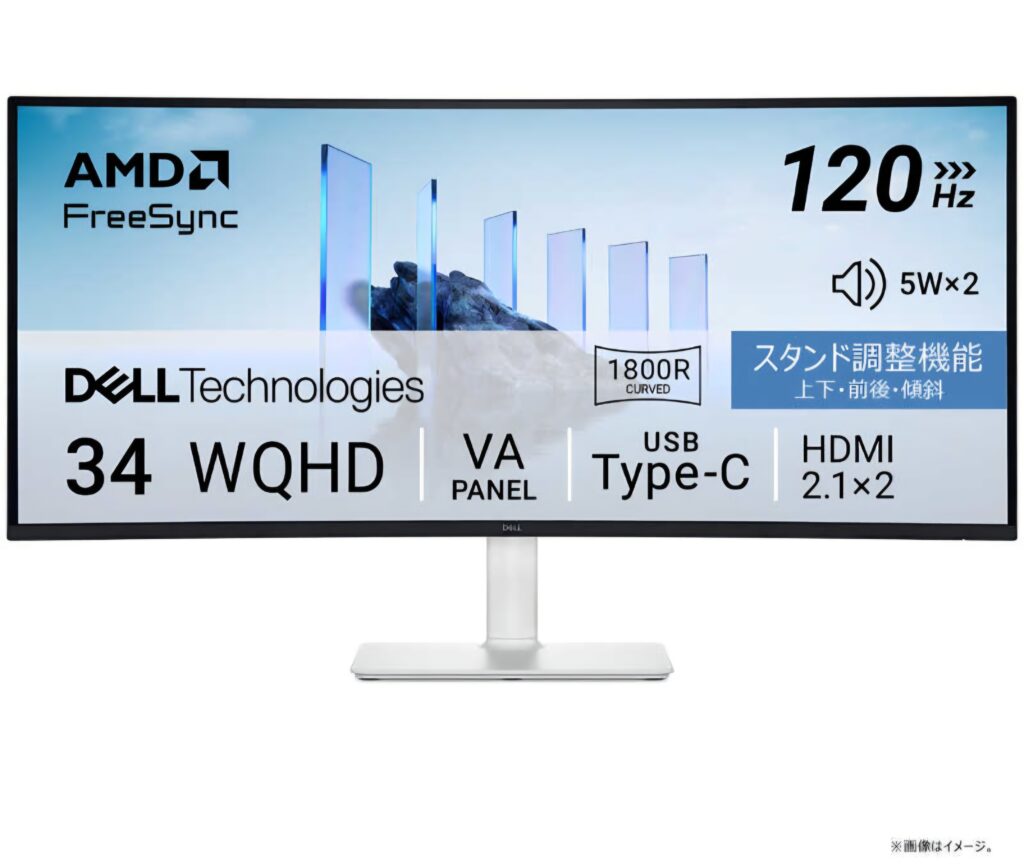 Dell S3425DW（34インチ曲面UWQHD）