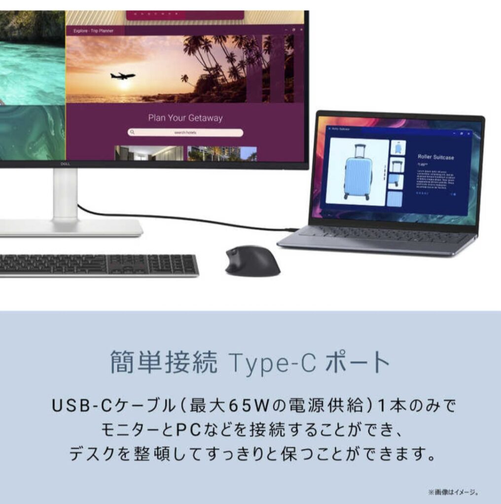 Dell S3425DW スタンド