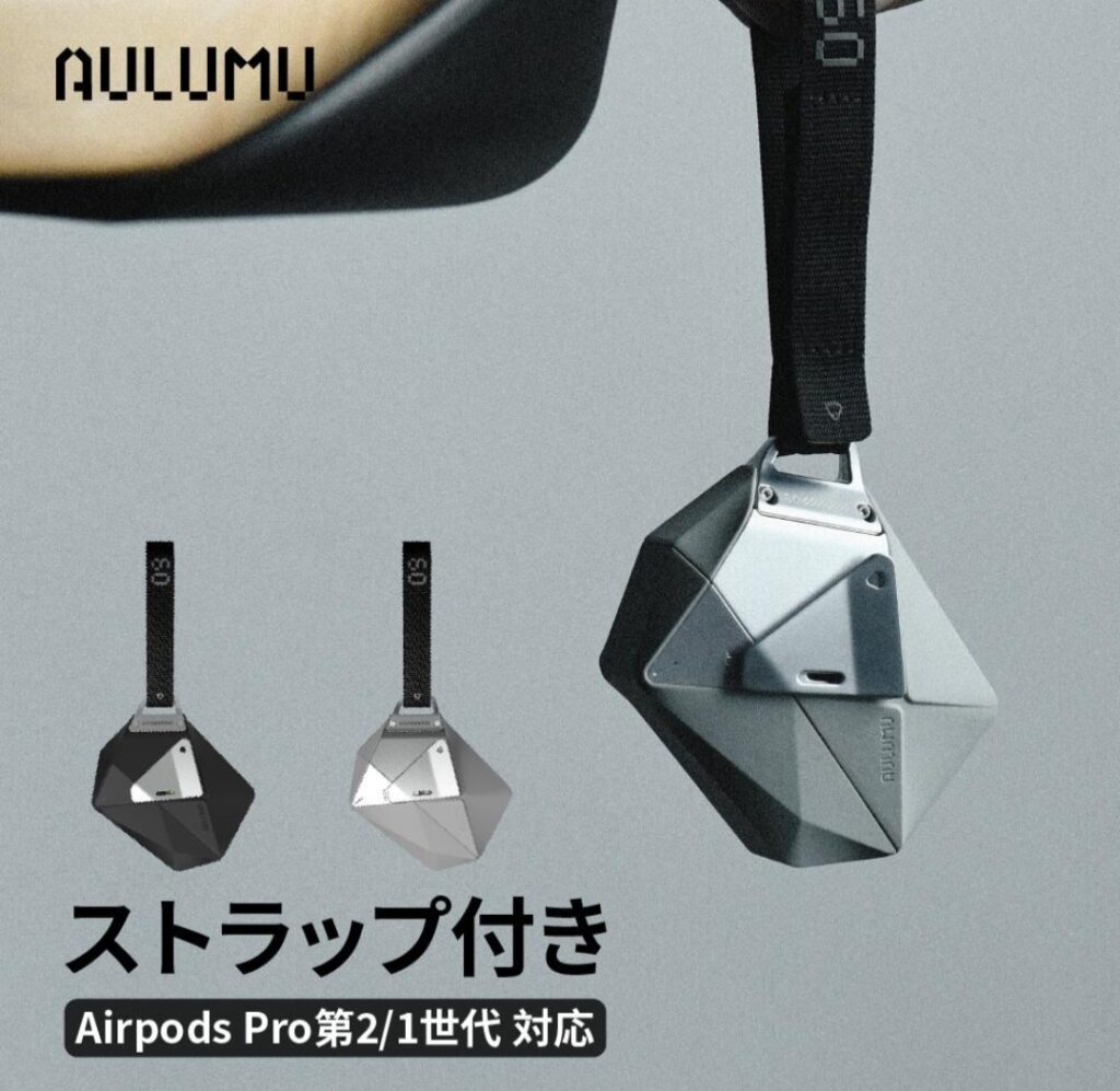 Aulumu A09 AirPods Pro2 ケース ロック付き