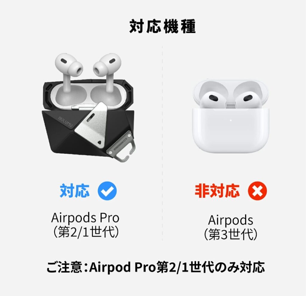 Aulumu A09 カラビナ付き