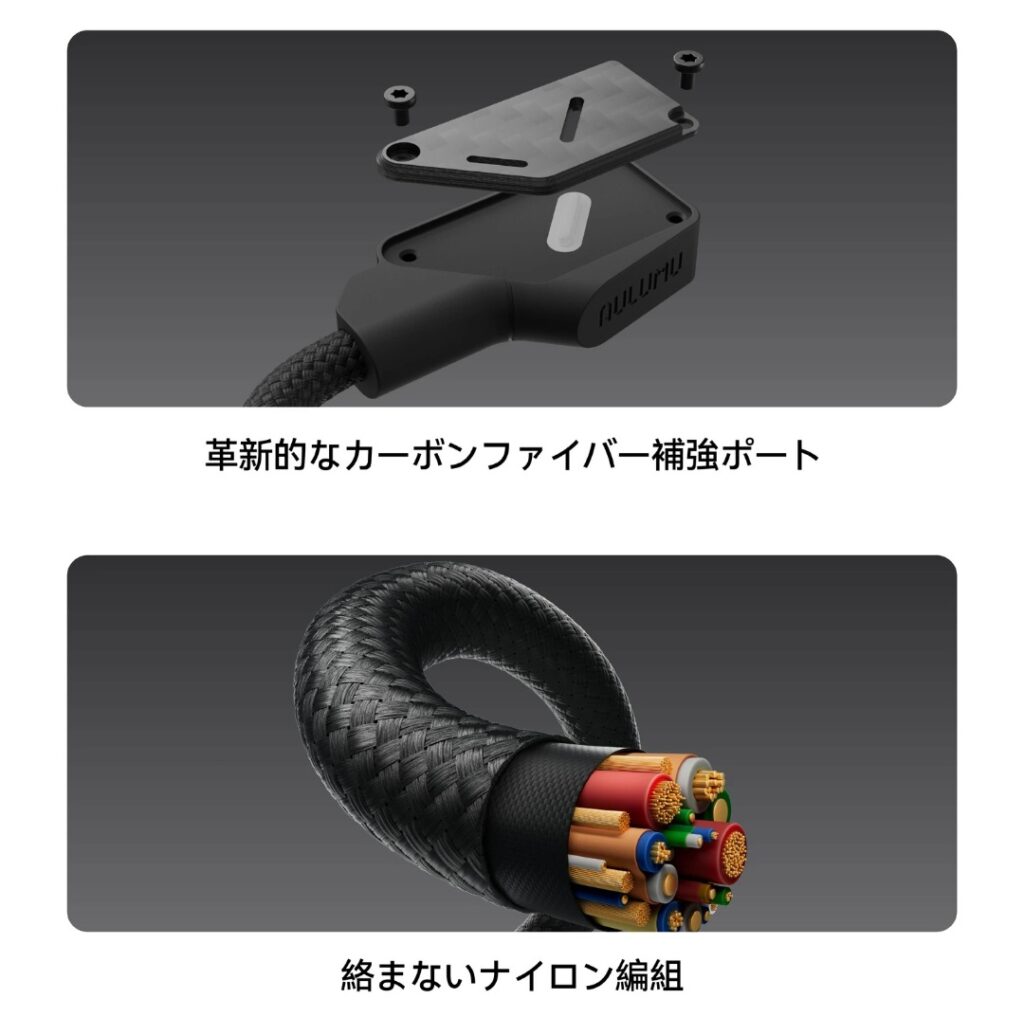 Aulumu M07 端子部 デザイン