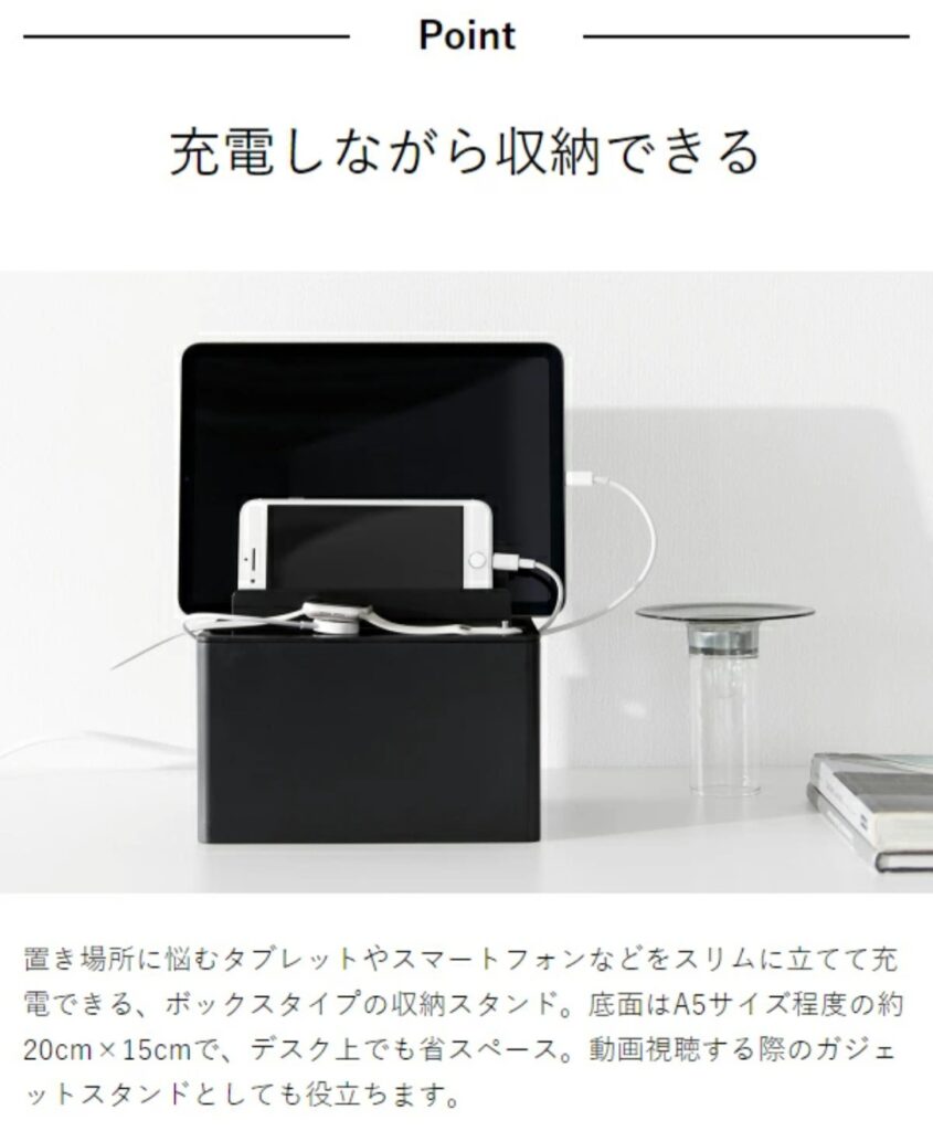 tower 充電ステーション 本体