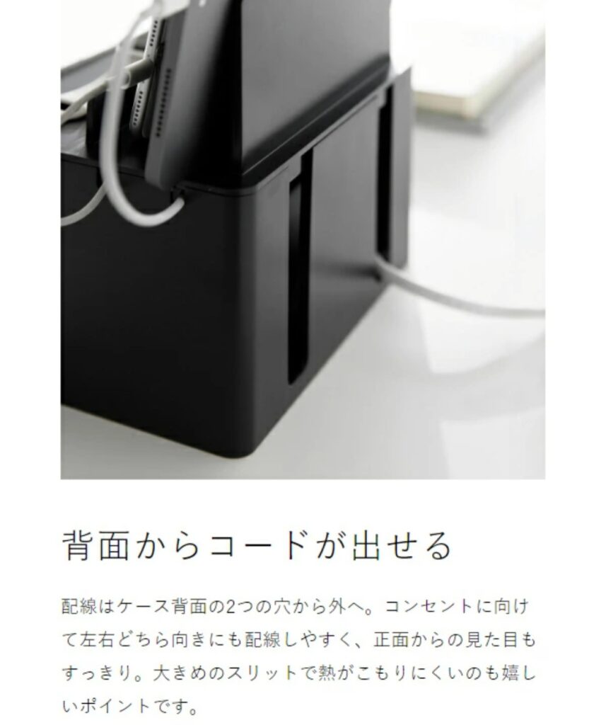 tower 充電ステーション 使用イメージ