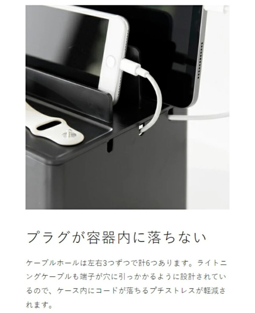 tower 充電ステーション