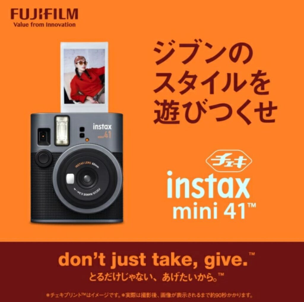 instax mini 41