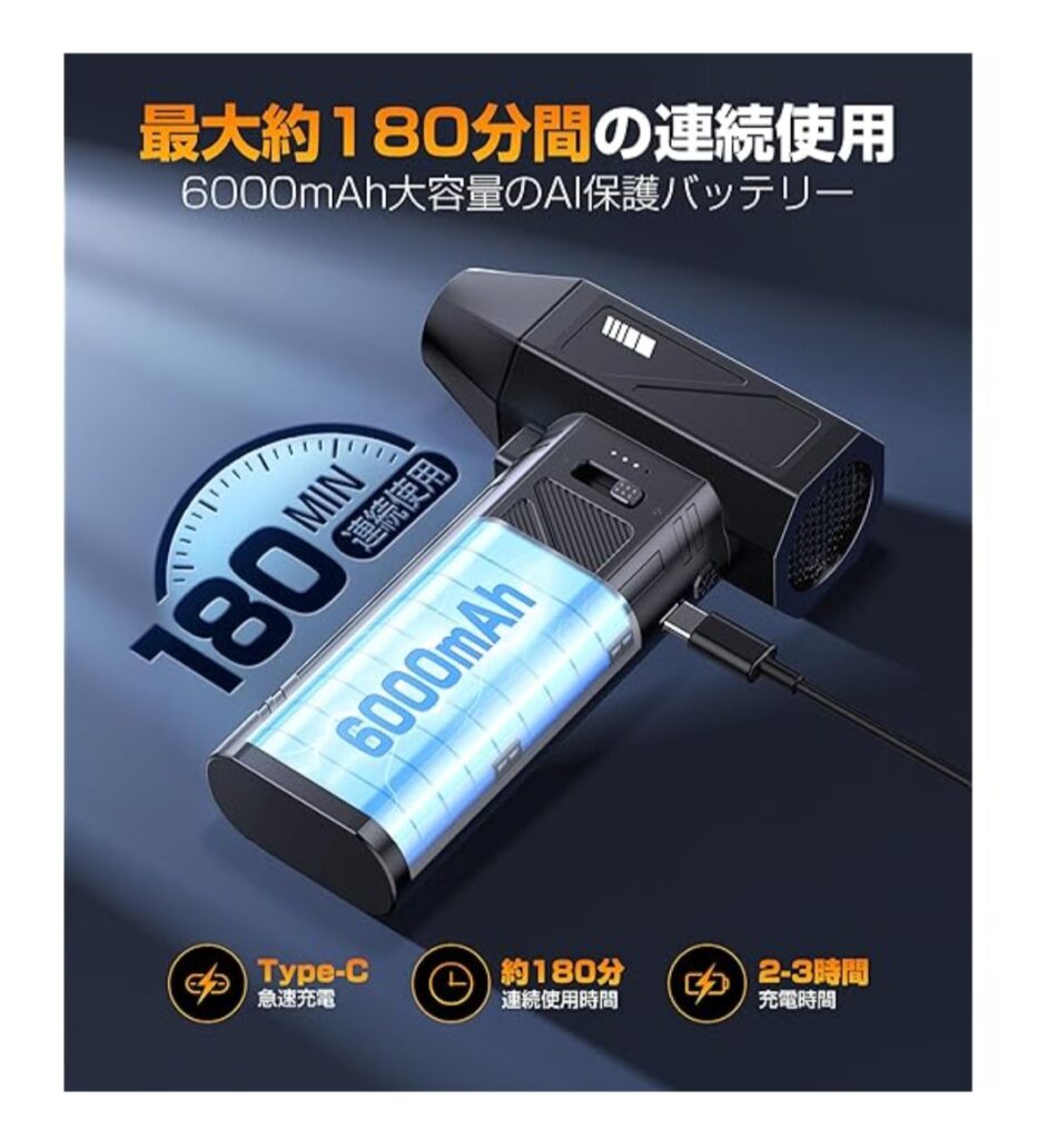 YONA 電動エアダスター