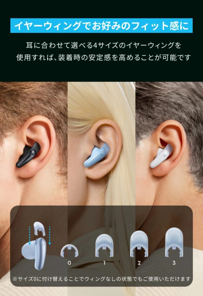 Liberty Buds 使用イメージ