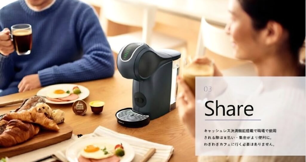 GENIO S 追加画像