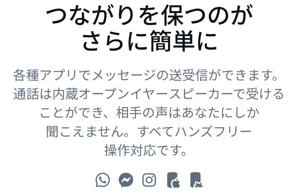 Ray-Ban Meta 生活シーン