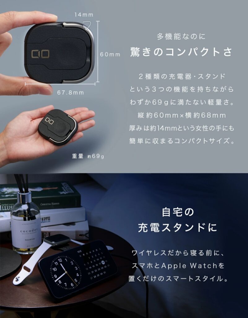 CIO NovaWave 3Way+ 画像（締め）