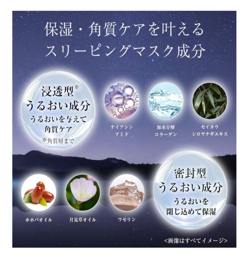 スヤリセラム リップセラムスティック 本体