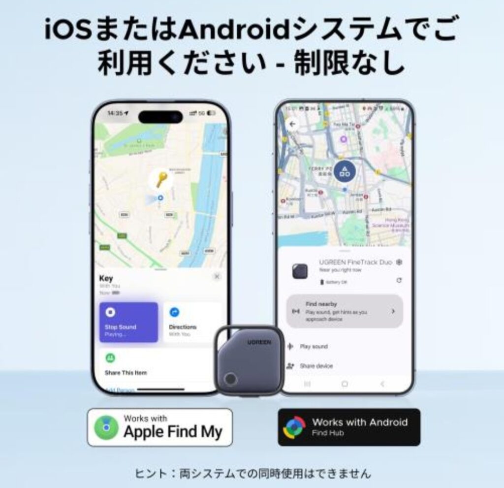 UGREEN Finder Duo 画像7