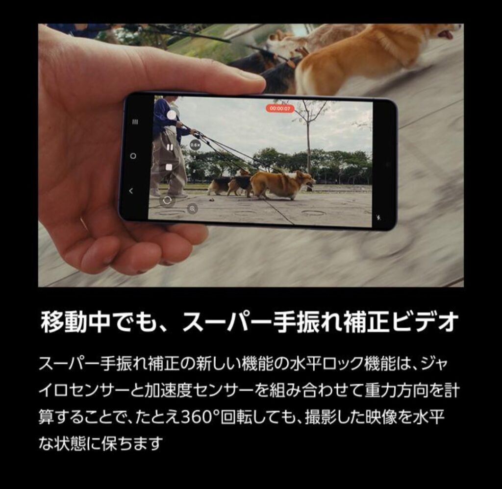 Galaxy S26（日本版）比較
