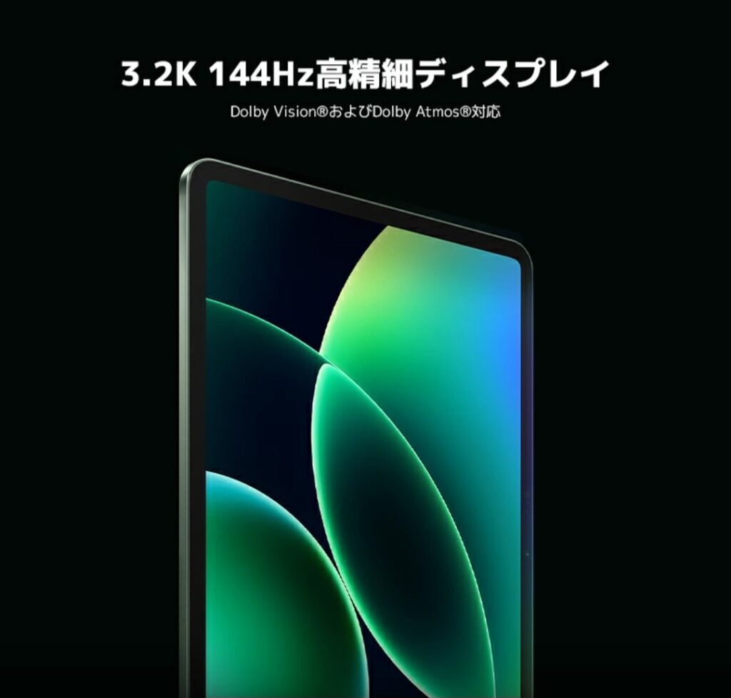 Xiaomi Pad 8 Pro 外観イメージ