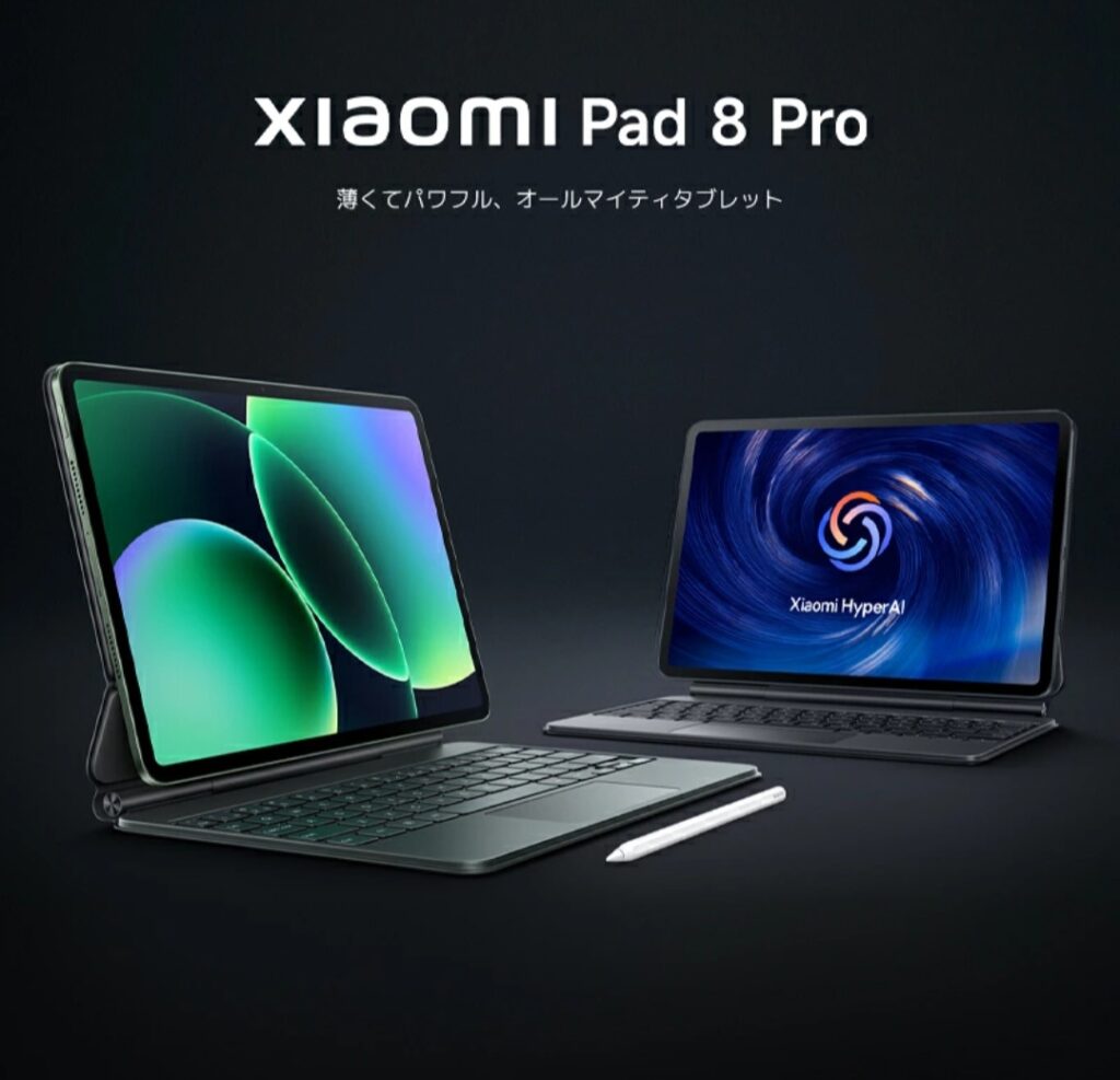 Xiaomi Pad 8 Pro