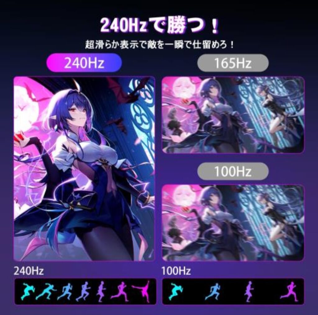 曲面ウルトラワイドのイメージ