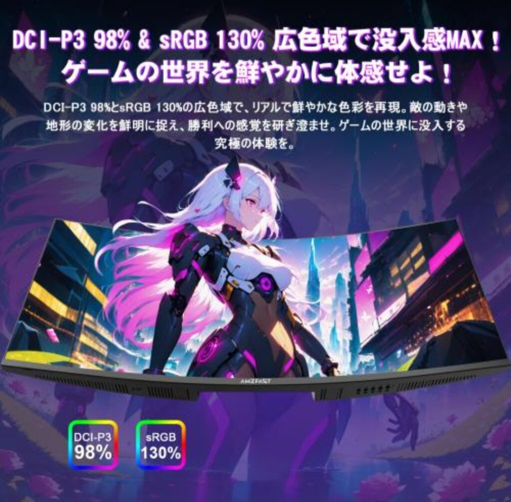 ウルトラワイドの作業イメージ