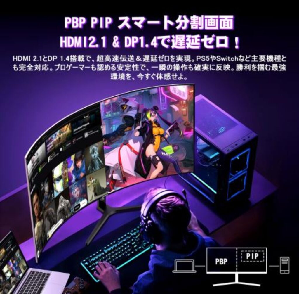 背面・スタンドのイメージ