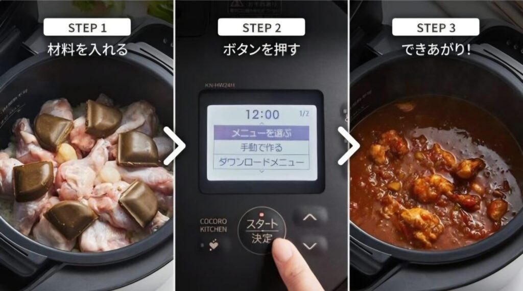 SHARP ヘルシオ ホットクック KN-HW24H